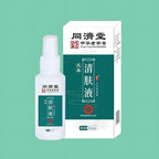 অ্যান্টিব্যাকটেরিয়াল স্প্রে 2pc