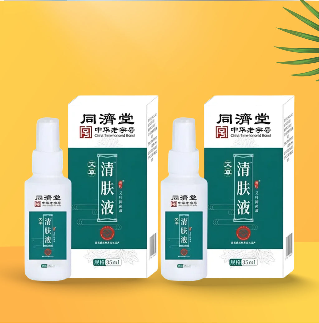 অ্যান্টিব্যাকটেরিয়াল স্প্রে 2pc