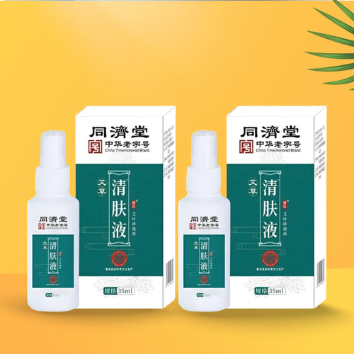 অ্যান্টিব্যাকটেরিয়াল স্প্রে 2pc